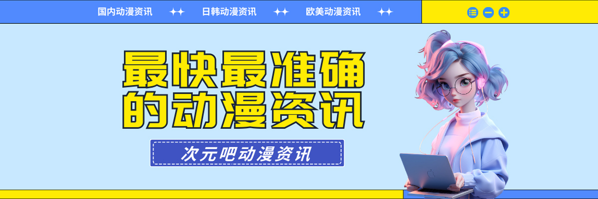 《中国奇谭》分享第三集主题曲 婉转动听意境十足-二次元COS分享次元吧